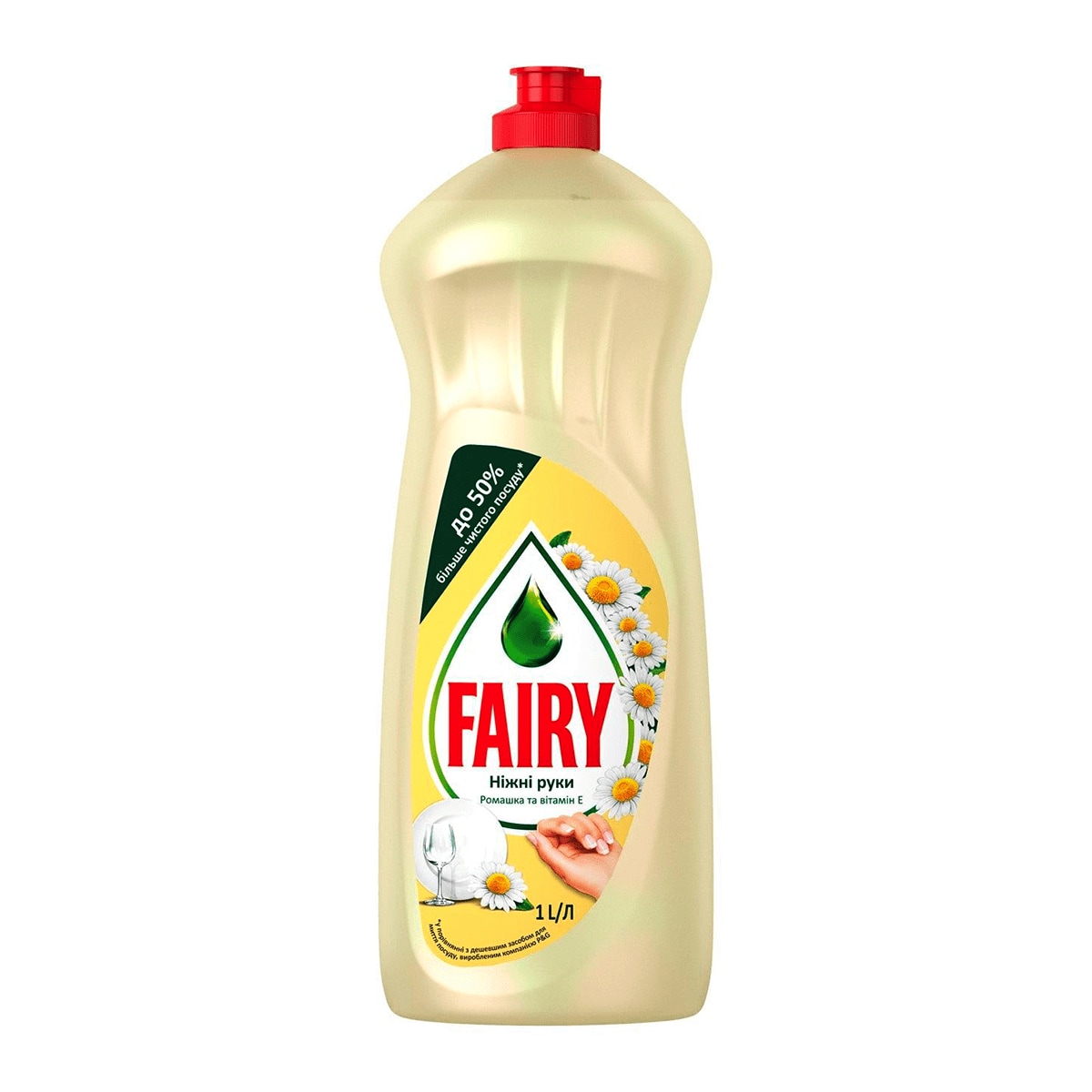 Засіб для миття посуду Fairy (ID#1424484735), цена: 85 ₴, купити на